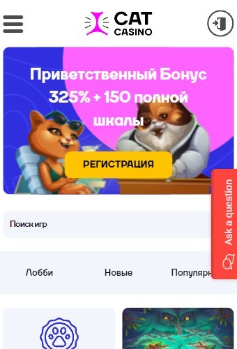 Мобильная версия